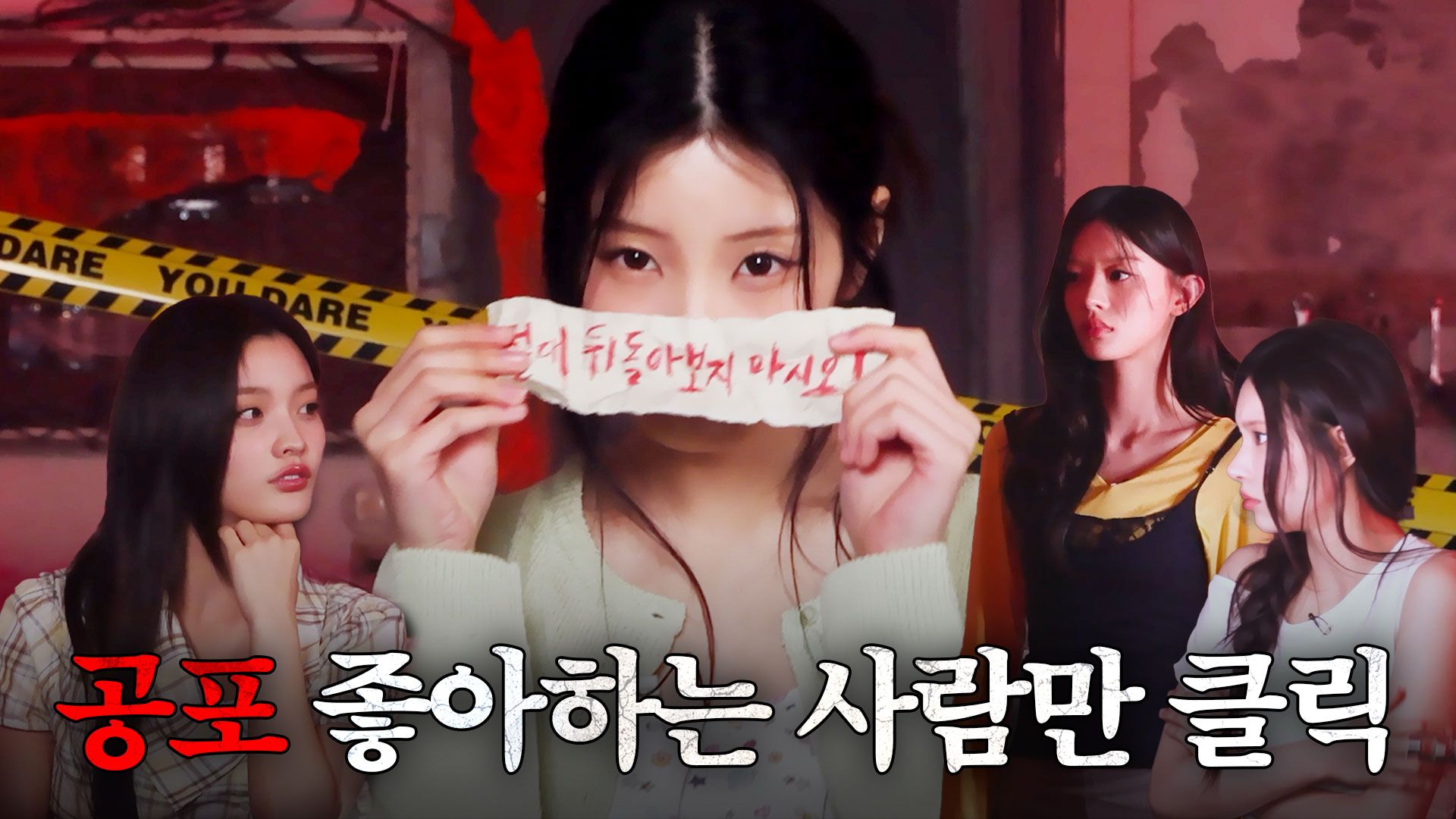 有要... 和我聊恐怖故事的GLLIT吗? l 恐怖短剧制作记🎬