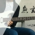 【HIDEYUN】鱼玄机（jewel）电吉他独奏