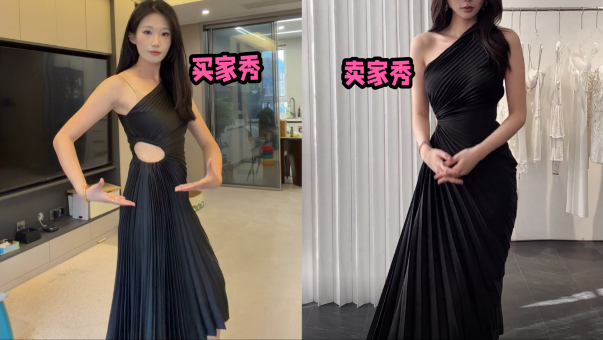 明明是同一件衣服，但总觉得哪里不对劲…