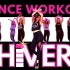 30分钟健身舞 - SHINE Dance Fitness 第2辑