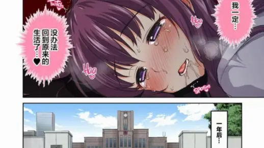 ちーちゃん开发日记4（全彩无修正）