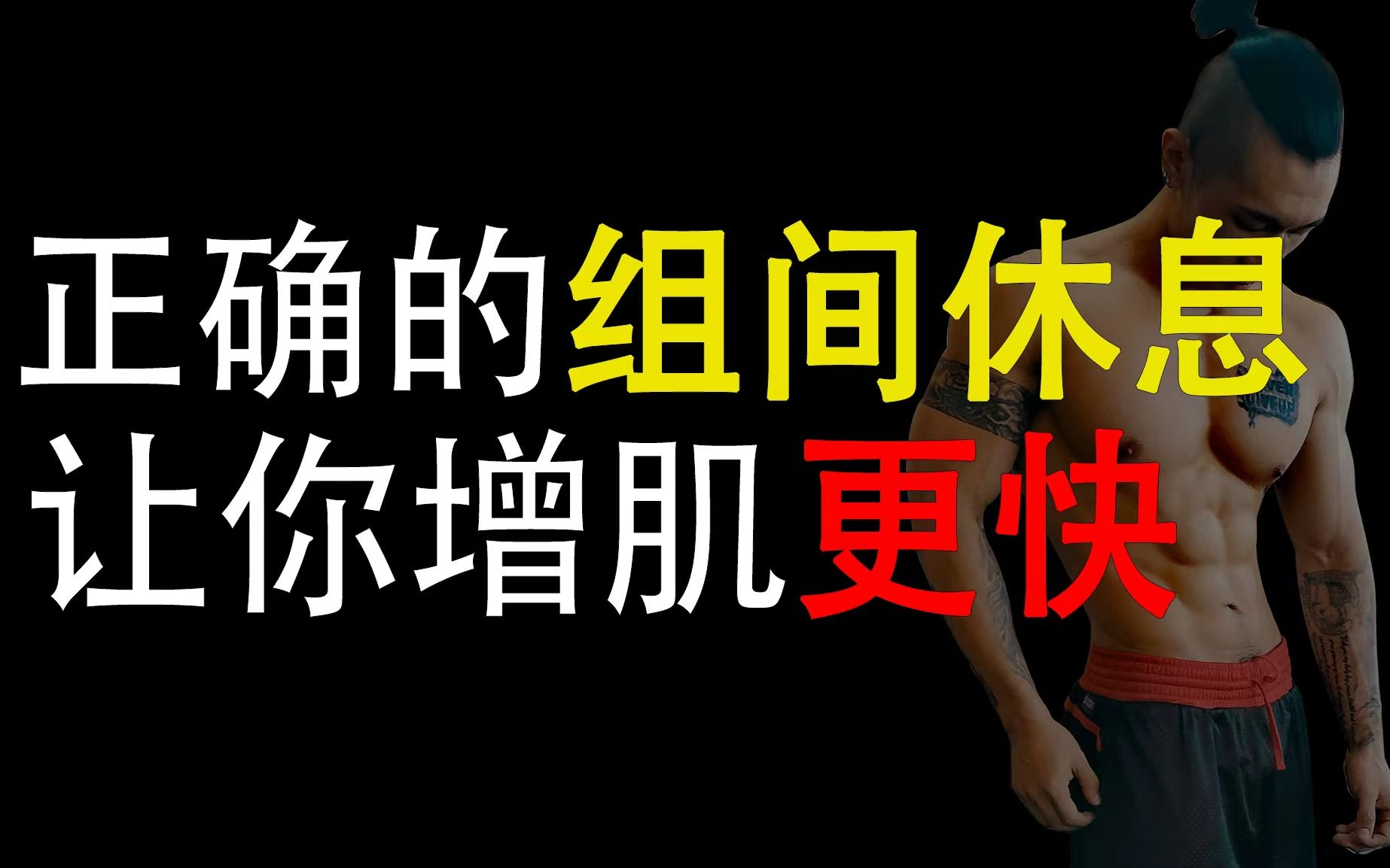 字幕下载