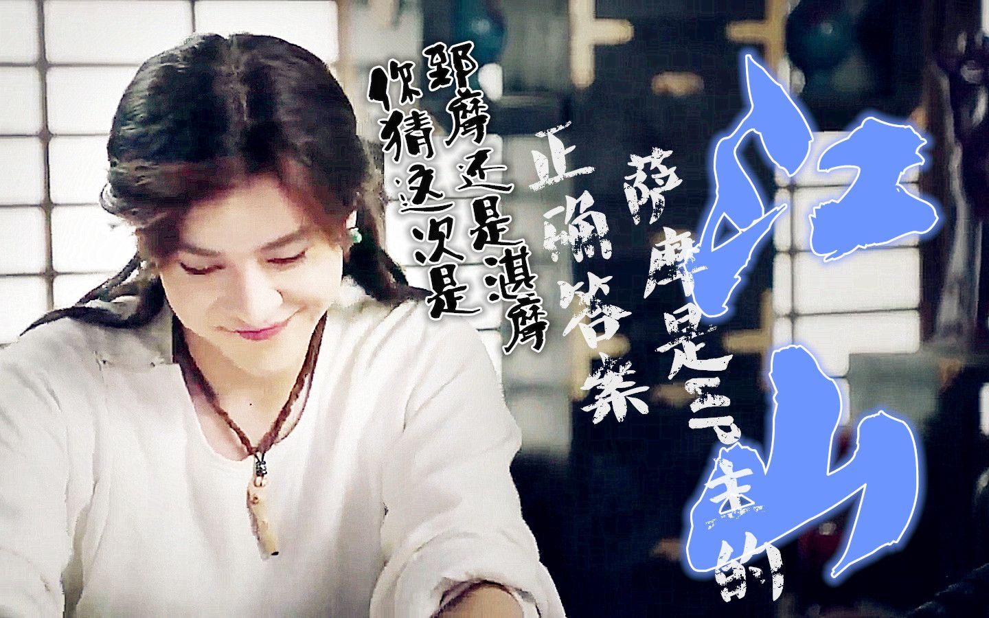 【徐海乔】论萨摩多罗相关cp设定的可行性报告part2(郅摩/湛萨