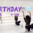 【LEIA】SOMI-BIRTHDAY 舞蹈镜面全曲教学
