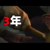 强奸23，奸尸19起，连小女孩都不放过