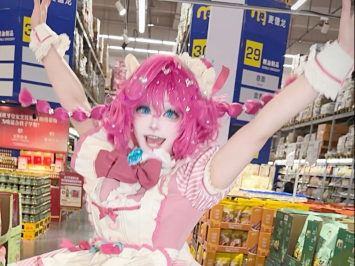 【米郁】碧琪就这样逛超市