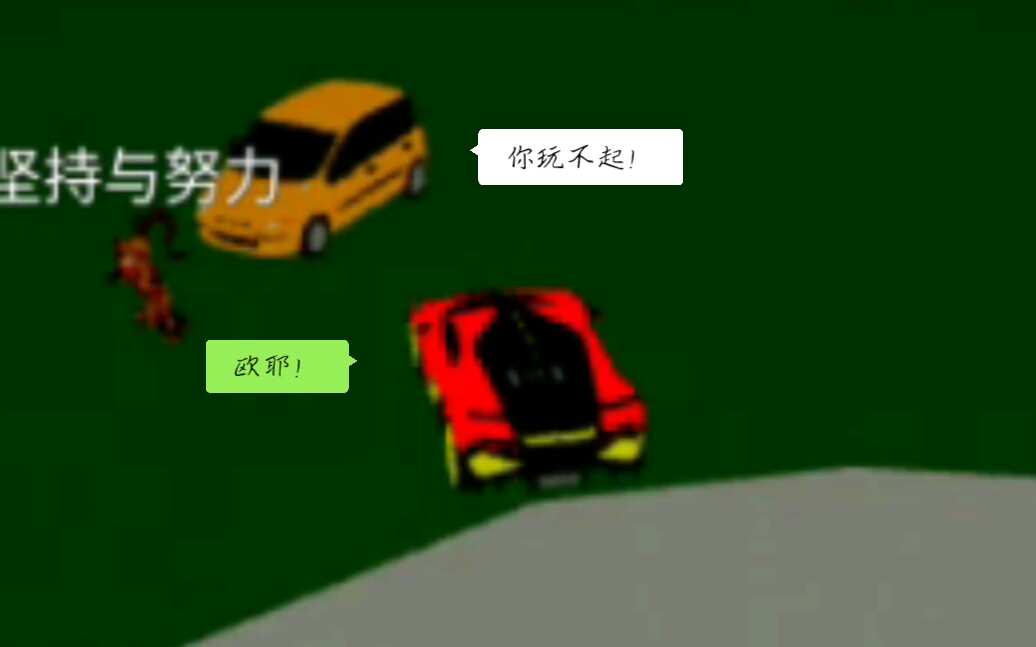 [罗布乐思]我又被大佬吓跑了哔哩哔哩bilibili