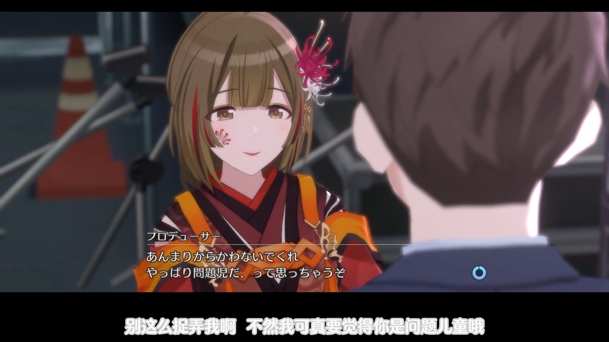 【中字/SCSP】桑山千雪 [つゆの世に、咲きてや消ゆる]