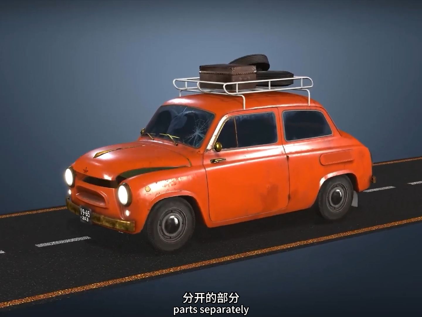 25 - CC4教程 - 分离道具元素