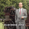 欧洲商学院MBA教程完美版-完整版46课