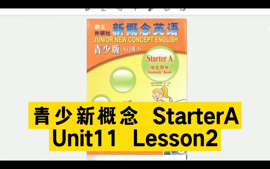 StarterA Unit11 Lesson2 青少新概念英语 入门级 课程精讲