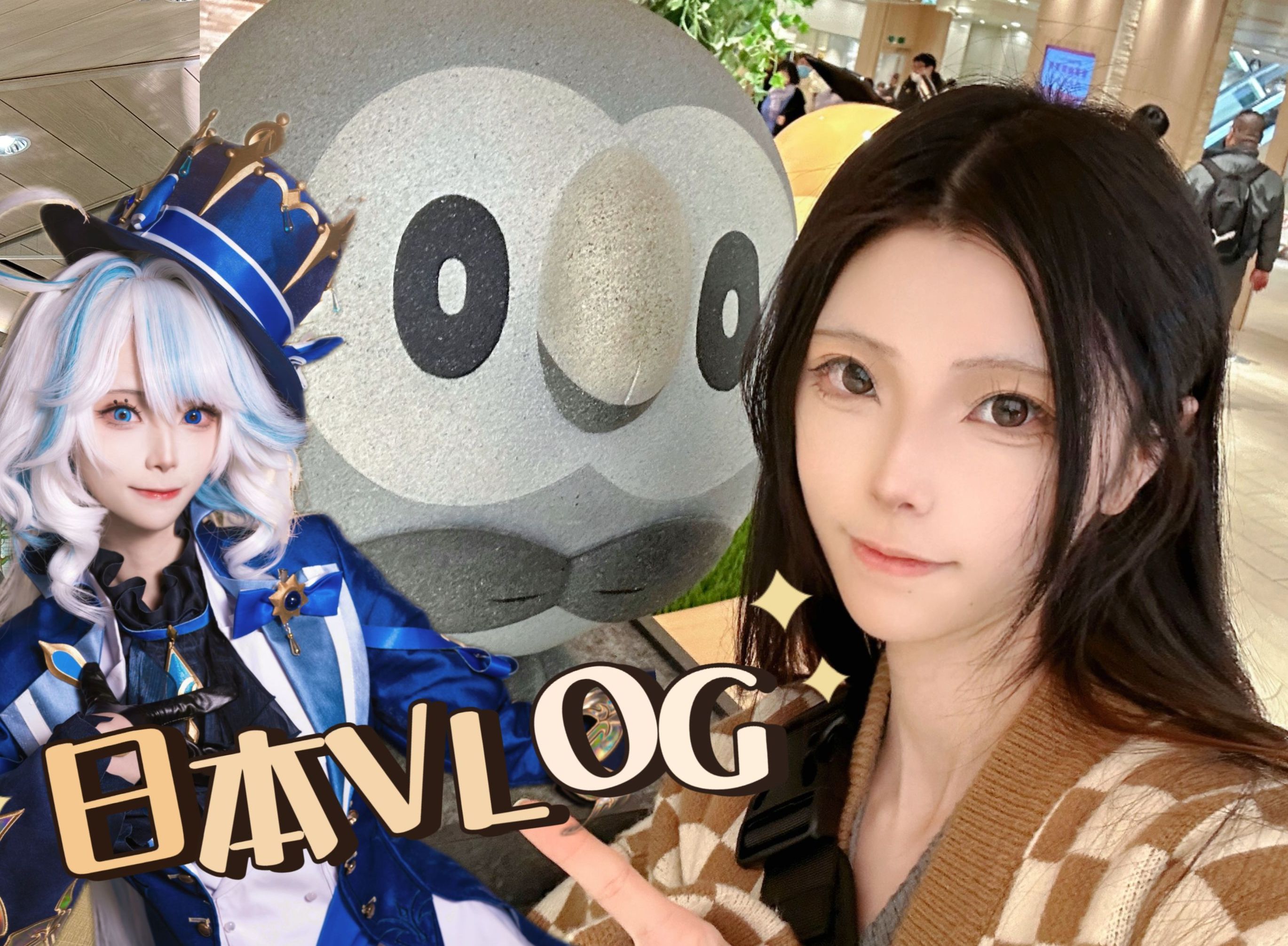 到达二次元最高城——东京 日本Vlog坂坂白坂坂白哔哩哔哩视频