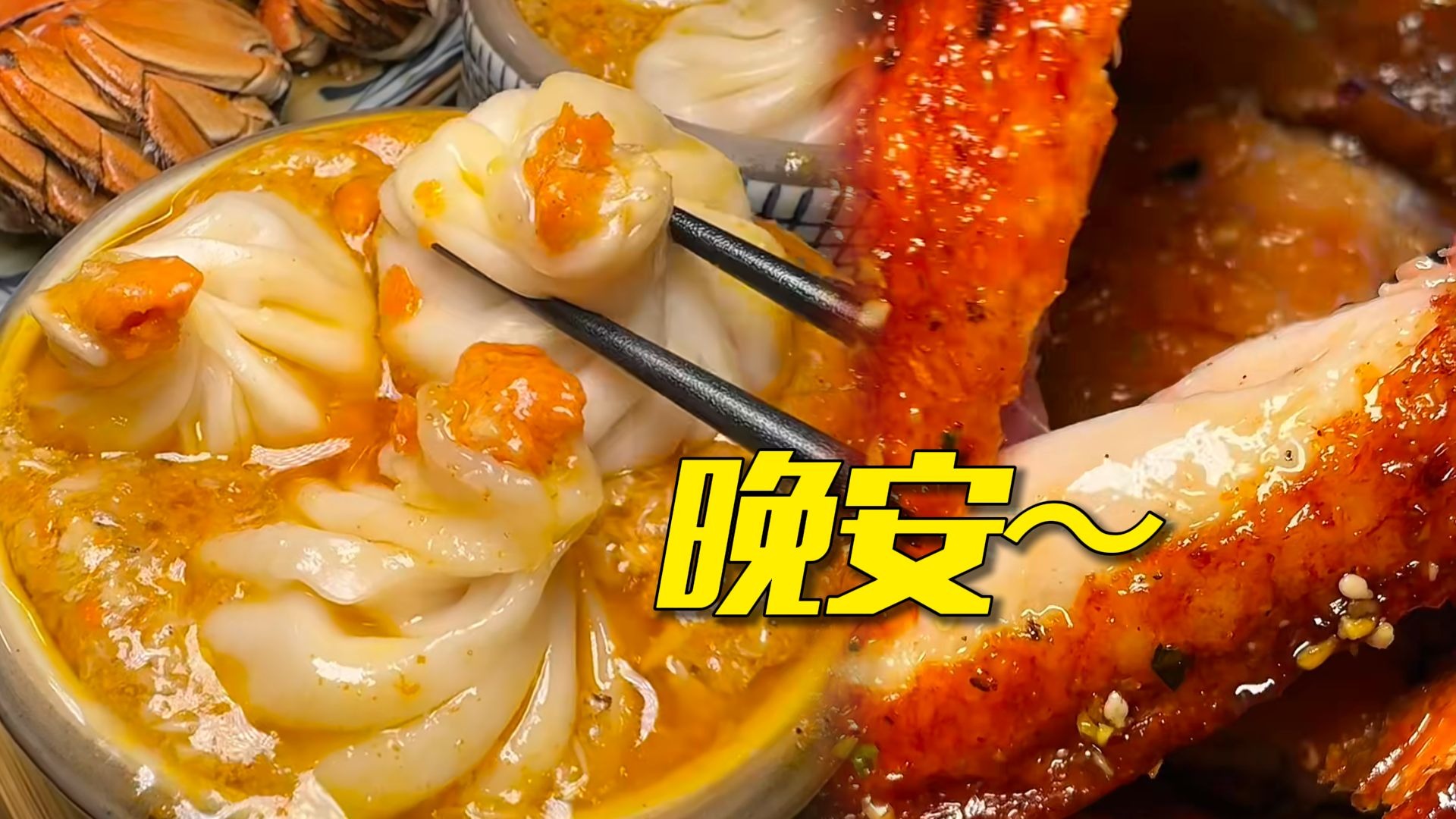 你饿不饿啊～起来吃点呀～