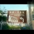 中国共产党国际英文宣传片