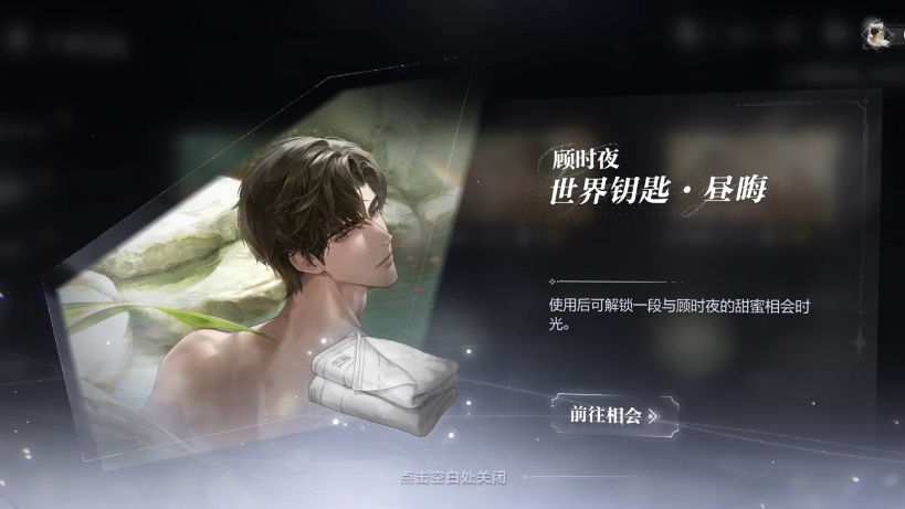 世界之外 栖云志异 顾时夜 昼晦 世界钥匙后日谈 。。。这次真的，大家都使劲浑身解数，就没有一样的