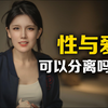 我交了一位喜欢SM的女友