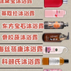 沐浴露哪家强？✅24款沐浴露功效测评