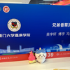 ［CCPC］福建省赛之抽象滚榜