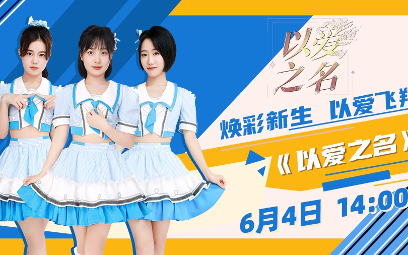 MC2:成团时发生的趣事哔哩哔哩bilibili