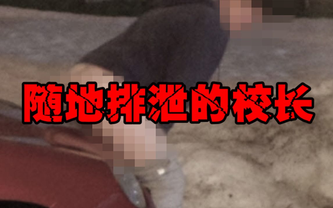 【10大憋不住】社会地位高不代表素质高，发达国家也难免会有这类人群