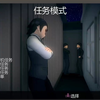 198x黑道任务模式