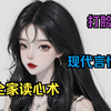 我独自在医院做产检，正好碰见总裁老公陪白月光检查身体