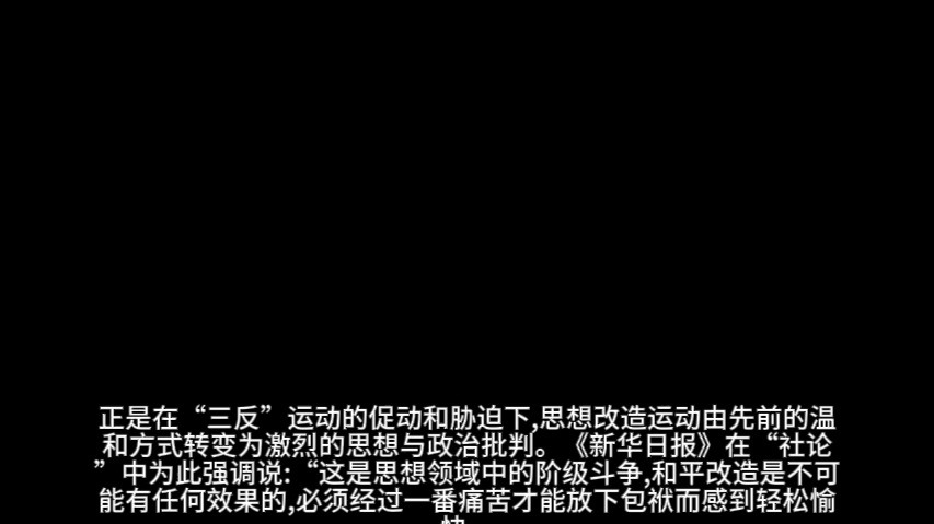 作家检讨与文学转型(商昌宝)part3