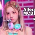 【(G)I-DLE】全员甜妹! | Allergy MCD特别舞台 (中字)
