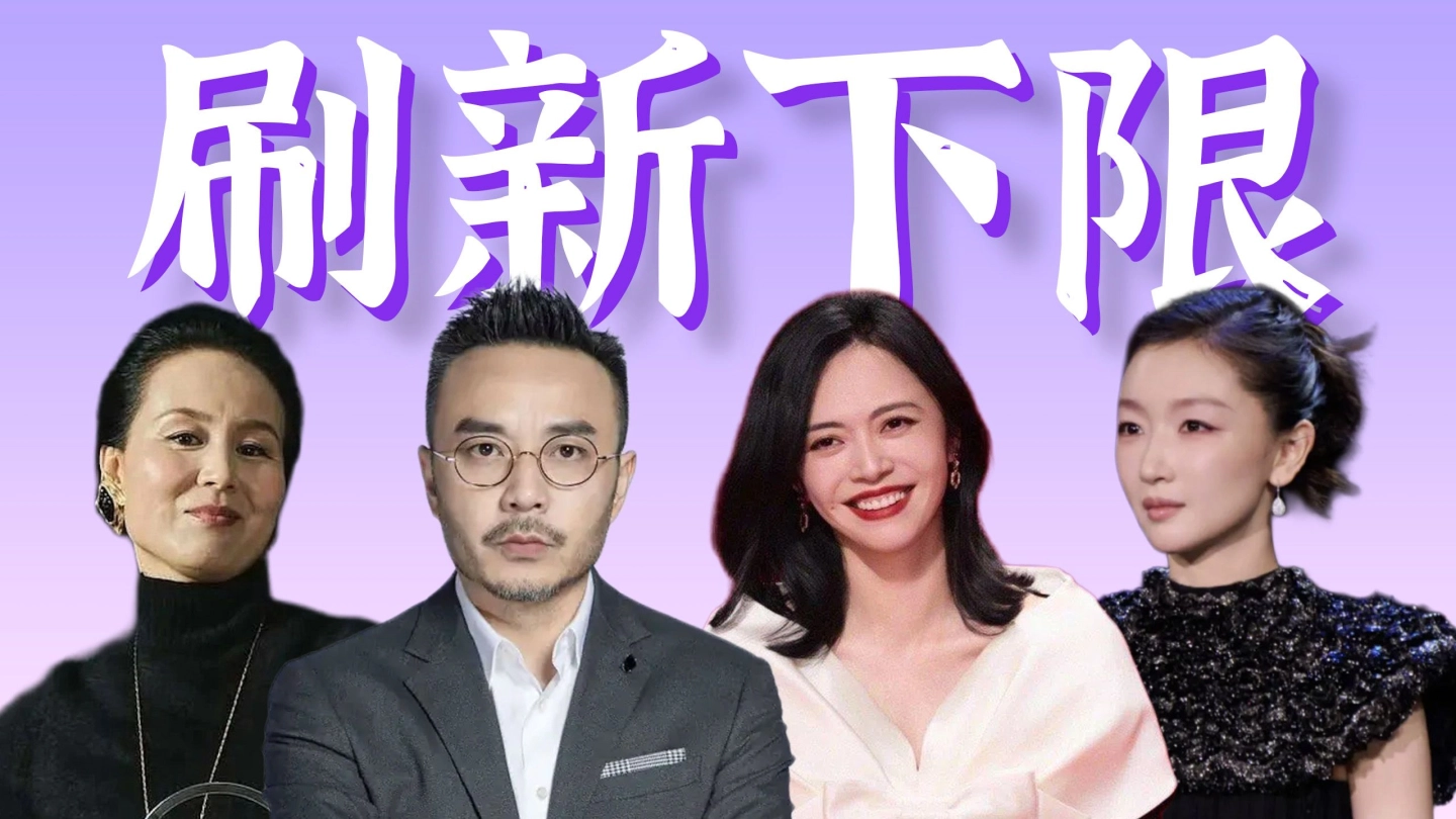 娱乐圈再刷新下限，明星大佬力挺沙人犯夺影后。细盘深扒【监狱来的妈妈】炸裂细节 缩略图