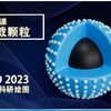 C4D科研绘图案例课-球体表面负载颗粒
