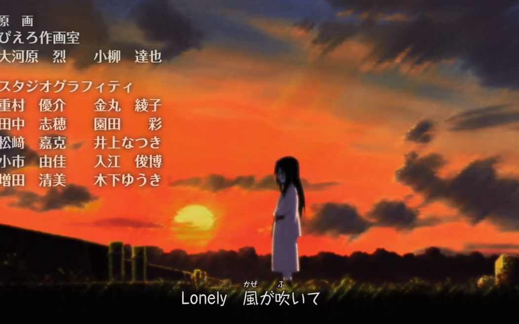 火影忍者 片尾曲