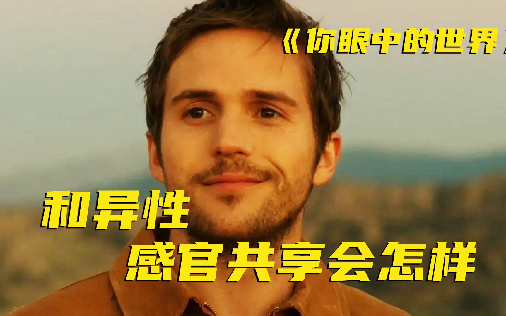 bilibili B 6li6 bilibili-b-6li6