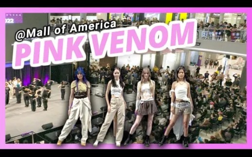 [美国商场全场尖叫Pink Venom-blackpink高质量翻跳] Dance Cover at Mall of America|MKDC OFFICIAL