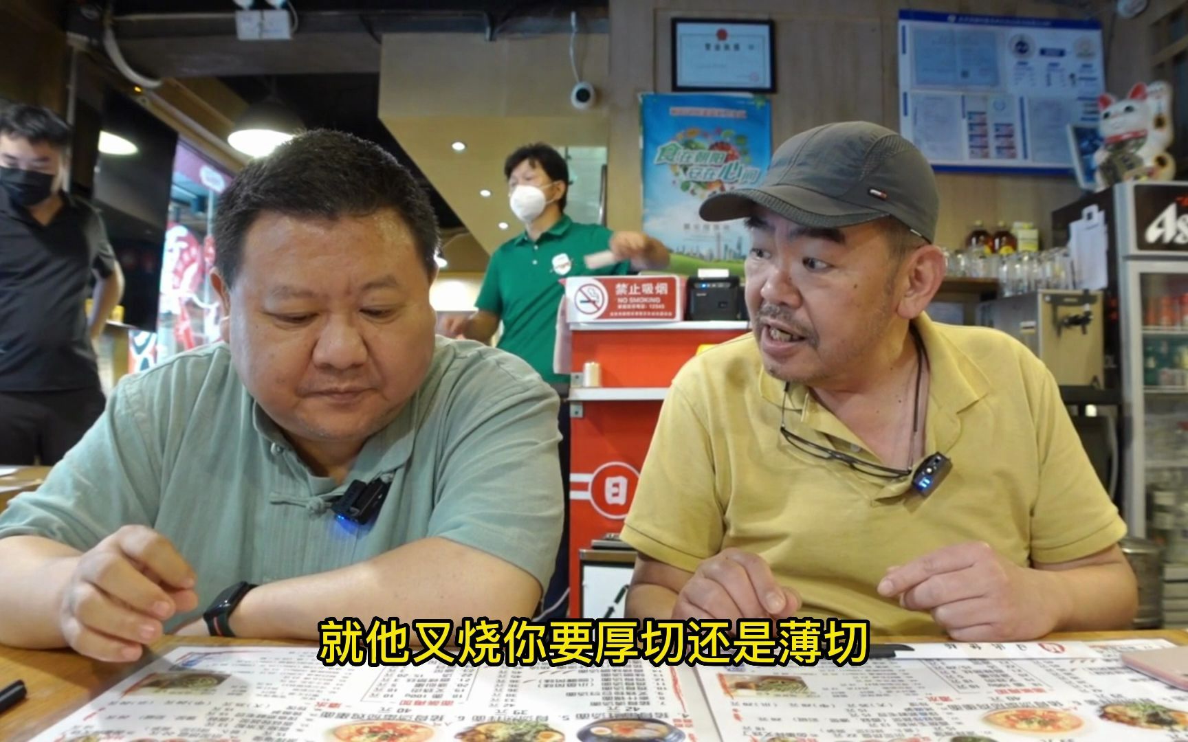 〖两位美食家的探店之旅〗，北京No.2的日式拉面馆，No.1还没找到。