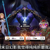 没办法卡在这里了