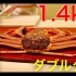 【美食】1.4公斤越前蟹料理！东京「銀座 ふじた」餐厅美食探店 | 作者：IKKO’S FILMS