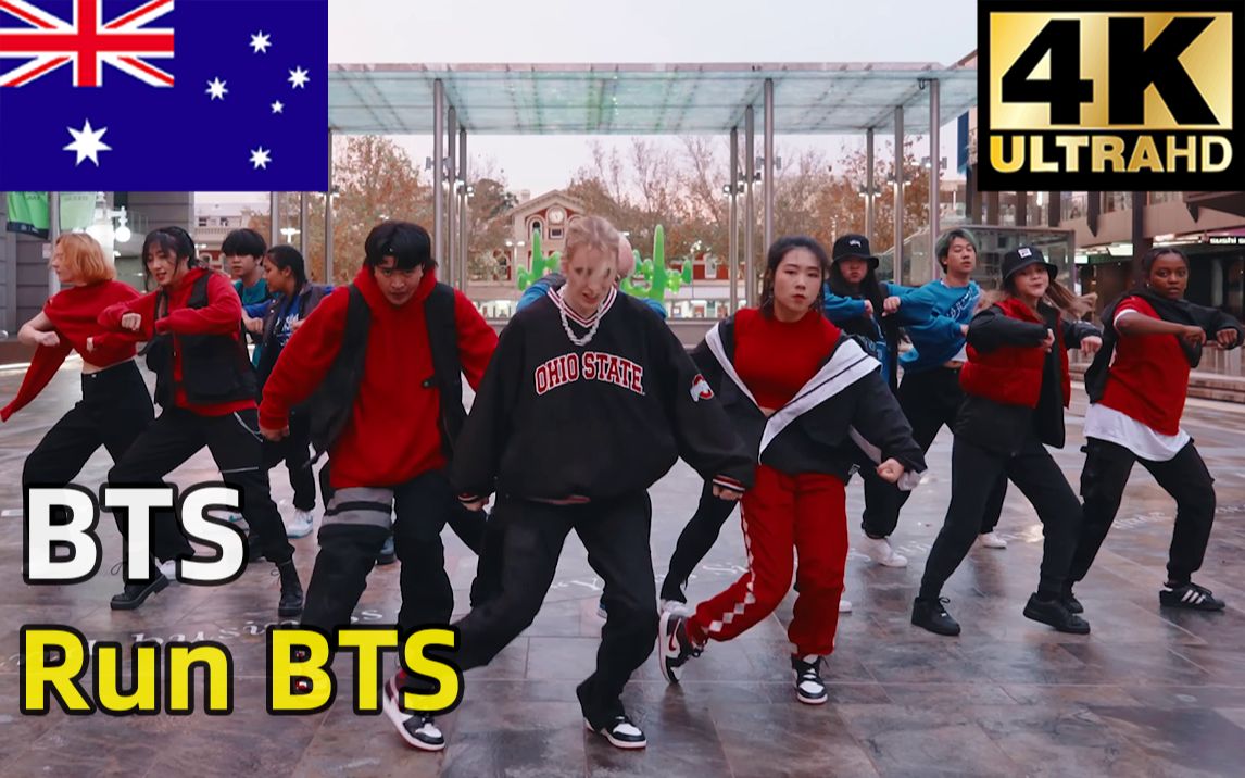 [澳大利亚PLAYDANCE Entertainment ] BTS 'Run BTS'-翻跳