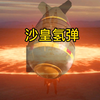 人类史上最大的沙皇炸弹，氢弹爆炸的原理全过程