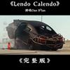 Dan Bălan《Lendo Calendo》完整版