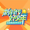 中国教育电视台 2023年新时代好少年先进事迹（一