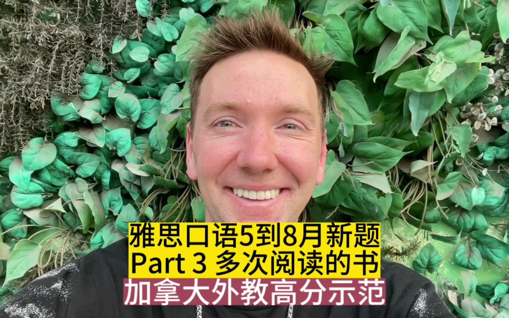 5-8-part-3-ethan-ethan