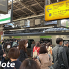 【 Rail Note】新冠疫情下的山手线早高峰 新宿站