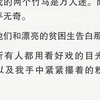 （全文）迎着竹马们僵硬的表情，我歪了歪头，困惑道：「你们到底在自作多情什么