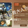 我就问你是不是沮授吧_三国杀