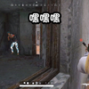 当时就尴住了 敌人：你别这样我害怕_PUBG