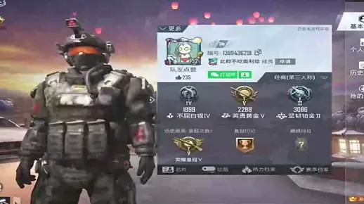 高防id  第1张