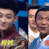 黄子韬模仿宋小宝偶像包袱掉一地哈哈