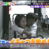 《日本整人综艺》如果在公交车上发生灵异事件……你的男友会怎样保护你
