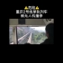 危险！！重庆2号线单轨列出被无人机撞停！