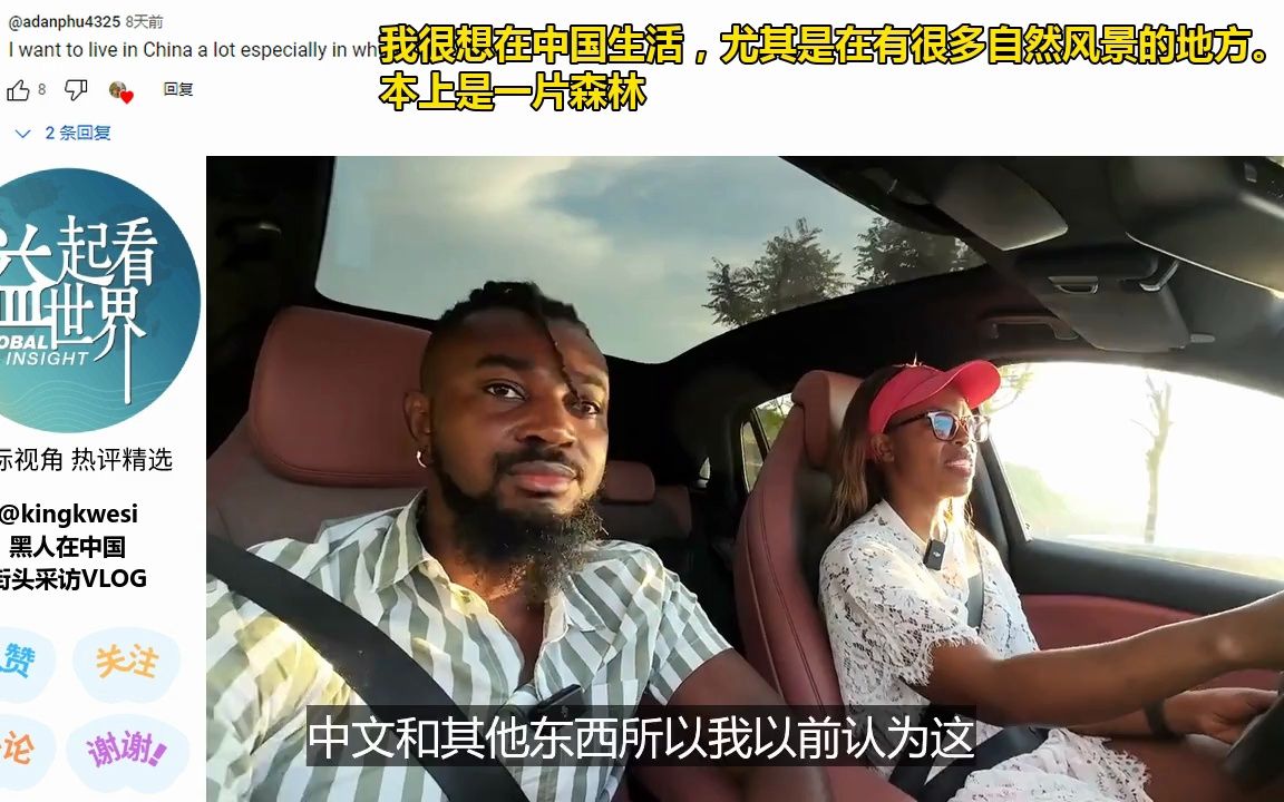 一名黑人女性在中国被警察拦下，发生了这件事！中国的电动车